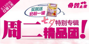 食品酒水促銷活動(dòng) 券老大引領(lǐng)食品銷售新浪潮
